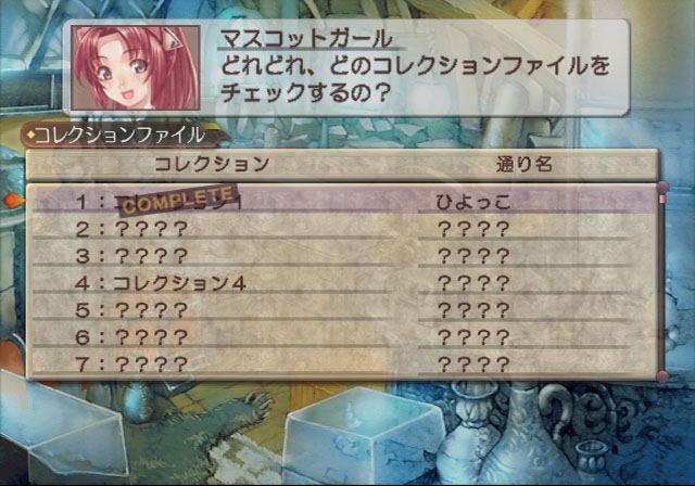 Blazing Souls [Limited Edition] image 16