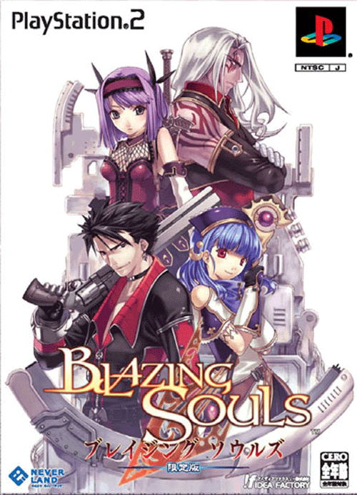 Blazing Souls [Limited Edition] image 1