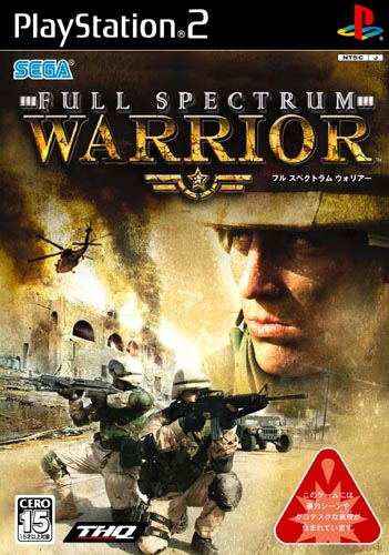 Full Spectrum Warrior image 1