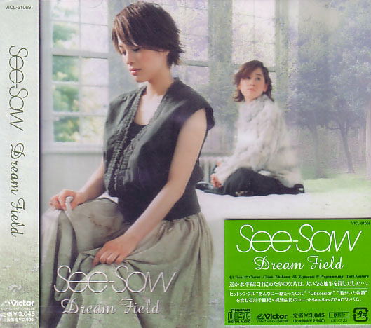 Dream Port [CD+DVD] (Revo & Yuki Kajiura)