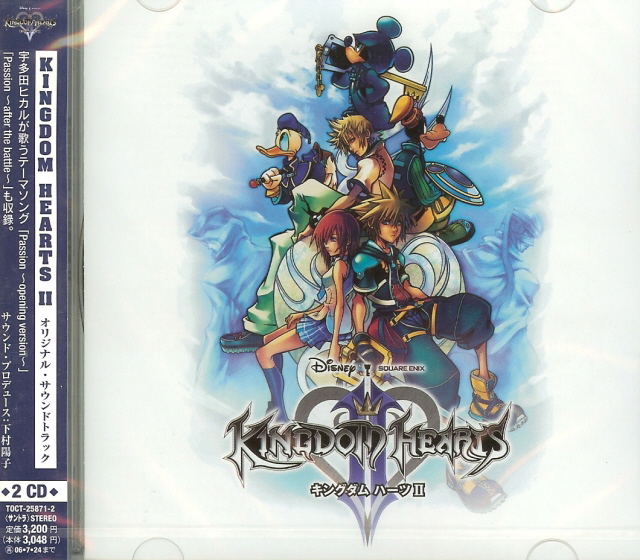 Kingdom Hearts II Original Soundtrack image 1