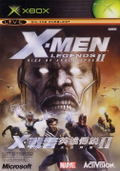 X-Men Legends II: Rise of Apocalypse thumbnail 1