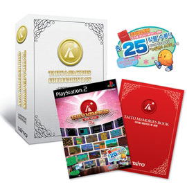 Taito Memories Last Volume image 1