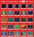Taito Memories Last Volume thumbnail 4