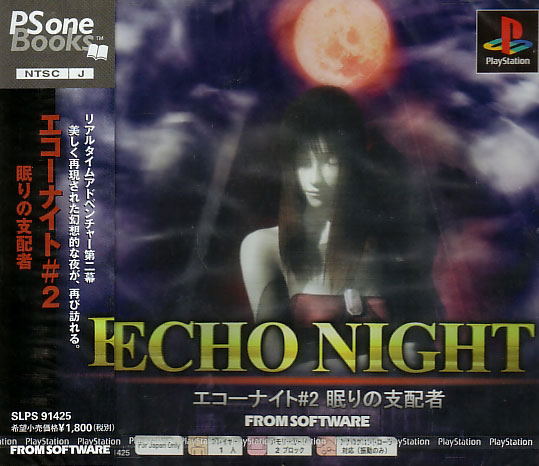Echo Night 2 (PSOne Books) image 1