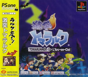 Gekitotsu Toma L'Arc: L'Arc-en-Ciel vs Tomarunner (PSOne Books)_