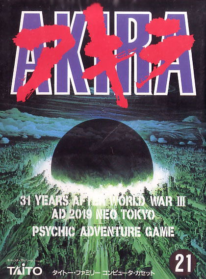 Akira best sale nes game