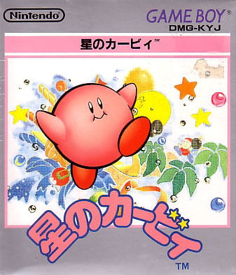 Kirby's Dream Land image 1