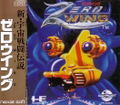 Zero Wing thumbnail 1