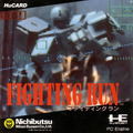 Fighting Run thumbnail 1