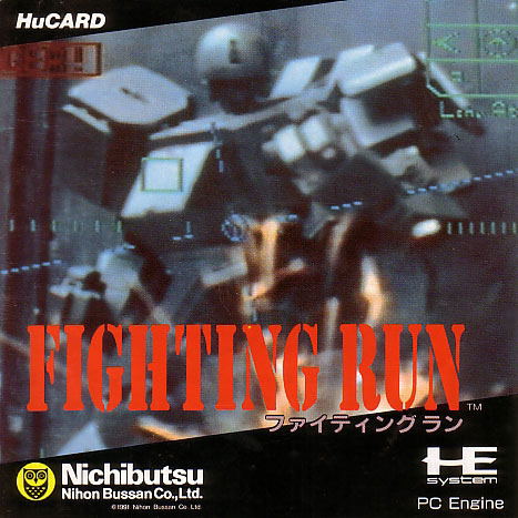 Fighting Run image 1