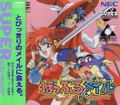 Popful Mail: Magical Fantasy Adventure thumbnail 1