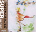 Sol Moonarge thumbnail 1