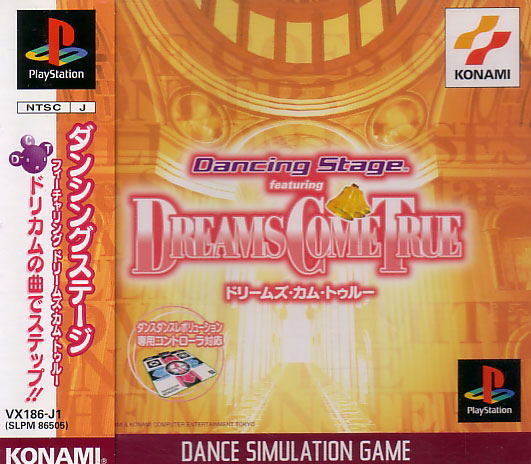 Dancing Stage featuring Dreams Come True image 1