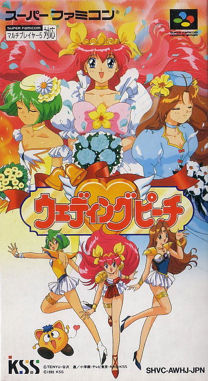 Wedding Peach image 1