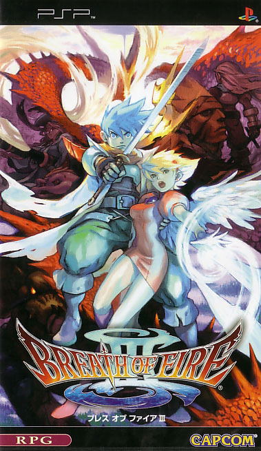 Breath of Fire III image 1