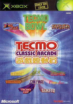 Tecmo Classic Arcade_