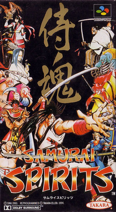 Samurai Spirits image 1