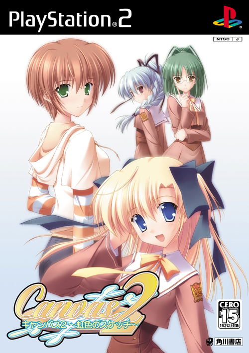 Canvas 2 image 1