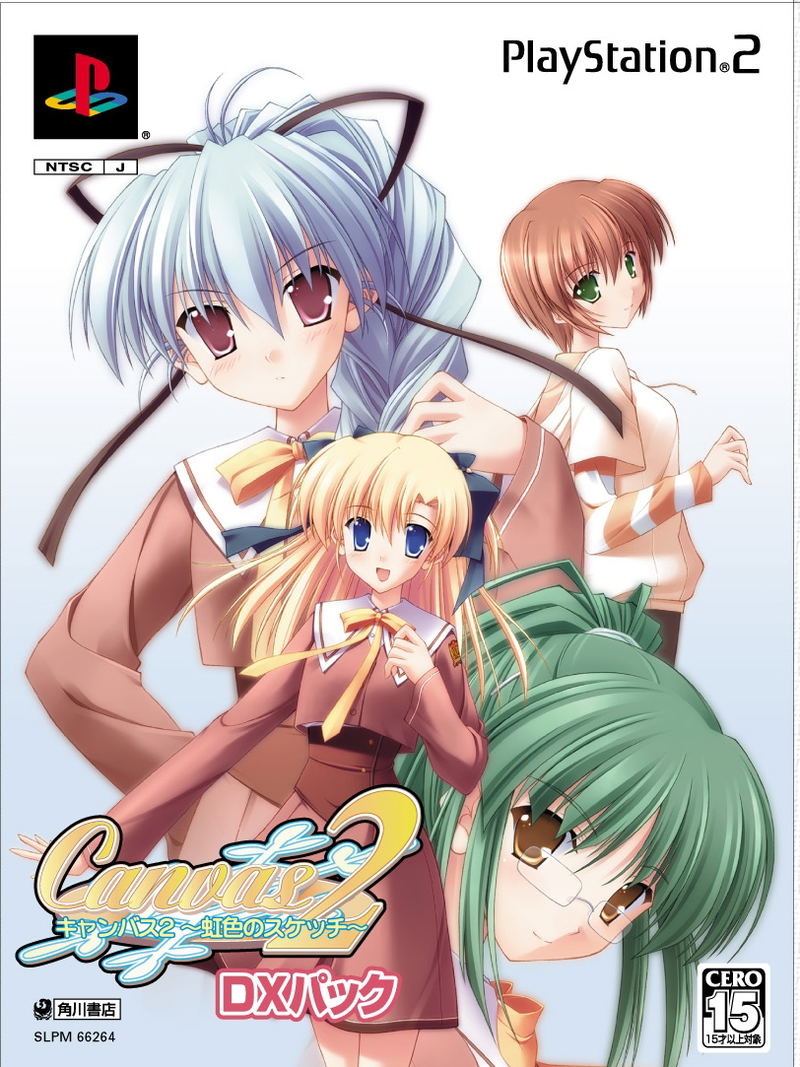 Canvas 2 [DX Pack] image 1