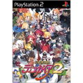 Disgaea: Hour of Darkness 2 thumbnail 1