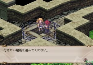 Disgaea: Hour of Darkness 2
