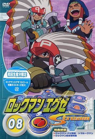 Rockman EXE Stream 8 image 1
