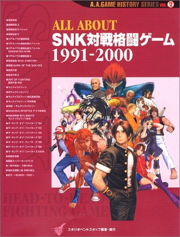 All About SNK Head-to-Head Fighting Game 1987-2000 A.A Game History Series Vol.1 image 1