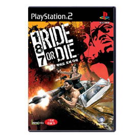 187 Ride or Die image 1