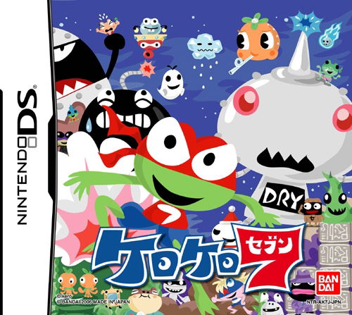 Kero Kero 7 image 1