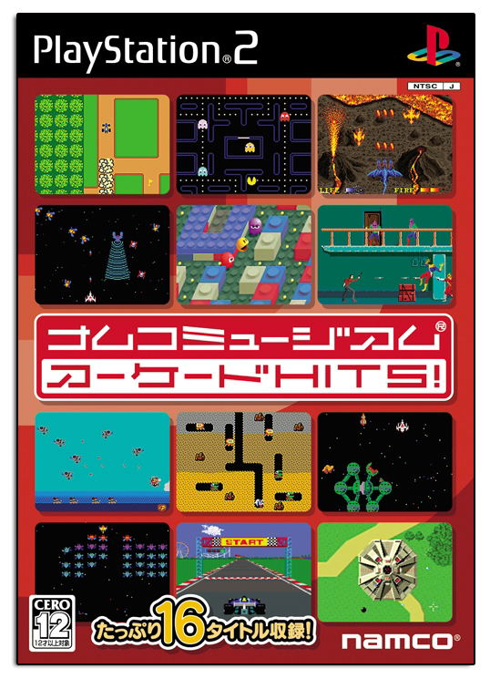 Namco Museum Arcade Hits! image 1