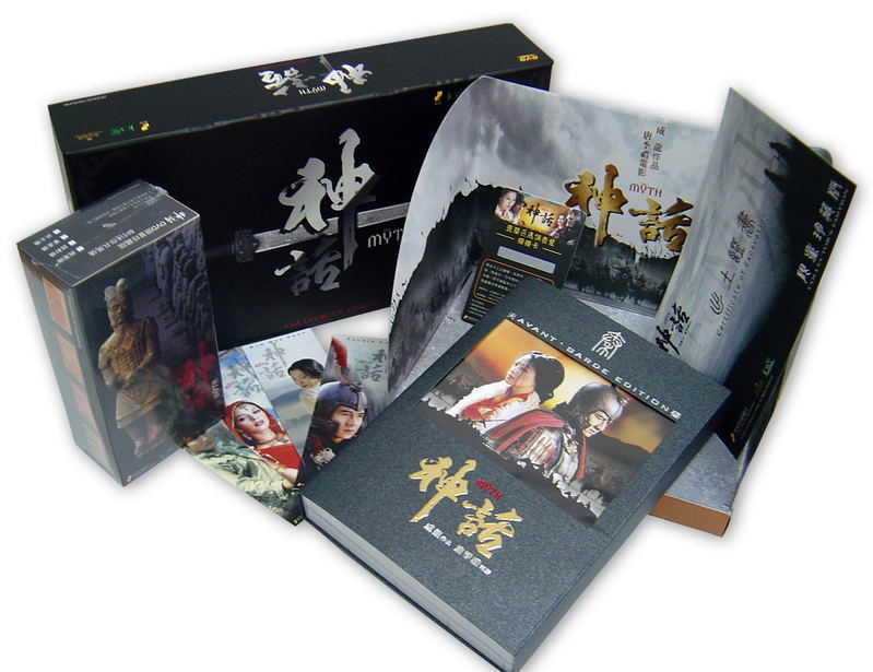 The Myth  [Limited Avant-Garde Collector's Edition] image 1