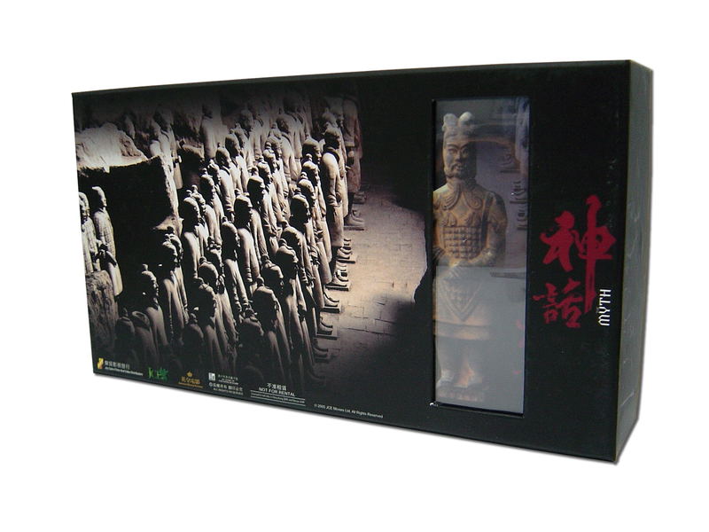 The Myth  [Limited Avant-Garde Collector's Edition] image 2