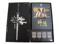 The Myth  [Limited Avant-Garde Collector's Edition] thumbnail 3