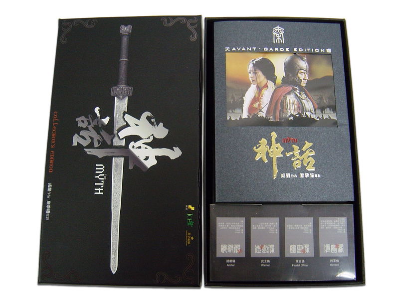 The Myth  [Limited Avant-Garde Collector's Edition] image 3