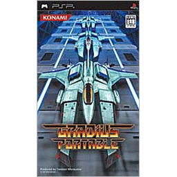 Gradius Portable image 1
