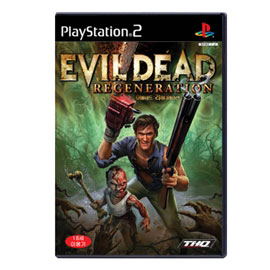 Evil Dead: Regeneration image 1