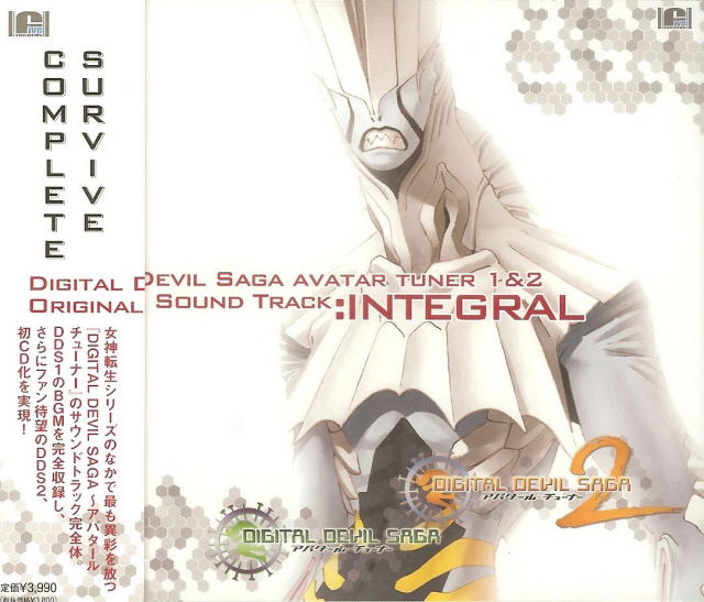 Digital Devil Saga - Avatar Tuner - 1&2 Original Soundtrack Kanzentai image 1