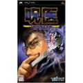 Jui: Dr. Touma Jotarou thumbnail 1