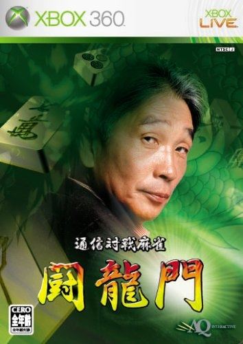 Tsuushin Taisen Mahjong: Touryuumon para Xbox360