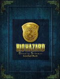 BioHazard DS [Limited Pack] thumbnail 3