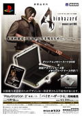Memory Card thumbnail 2