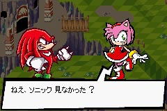 Double Pack Sonic Battle & Sonic Advance image 2