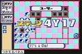 Double Pack Sonic Advance & Chu Chu Rocket thumbnail 4