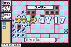 Double Pack Sonic Advance & Chu Chu Rocket image 4