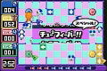 Double Pack Sonic Advance & Chu Chu Rocket thumbnail 5