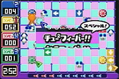 Double Pack Sonic Advance & Chu Chu Rocket image 5