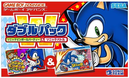 Double Pack Sonic Pinball Party & Sonic Battle image 1