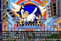 Double Pack Sonic Pinball Party & Sonic Battle thumbnail 2