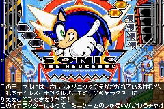 Double Pack Sonic Pinball Party & Sonic Battle image 2